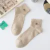 Sand