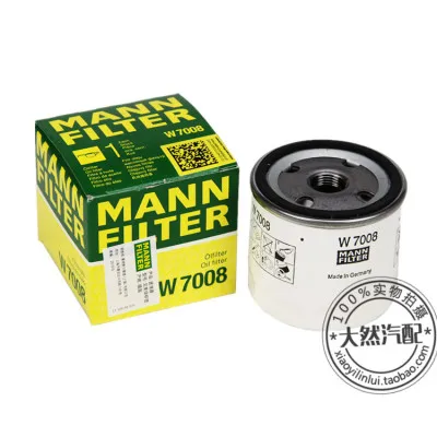 書 MANN Oil Filter W 7008 for Ford/mazda/volvo - OEM Certificates