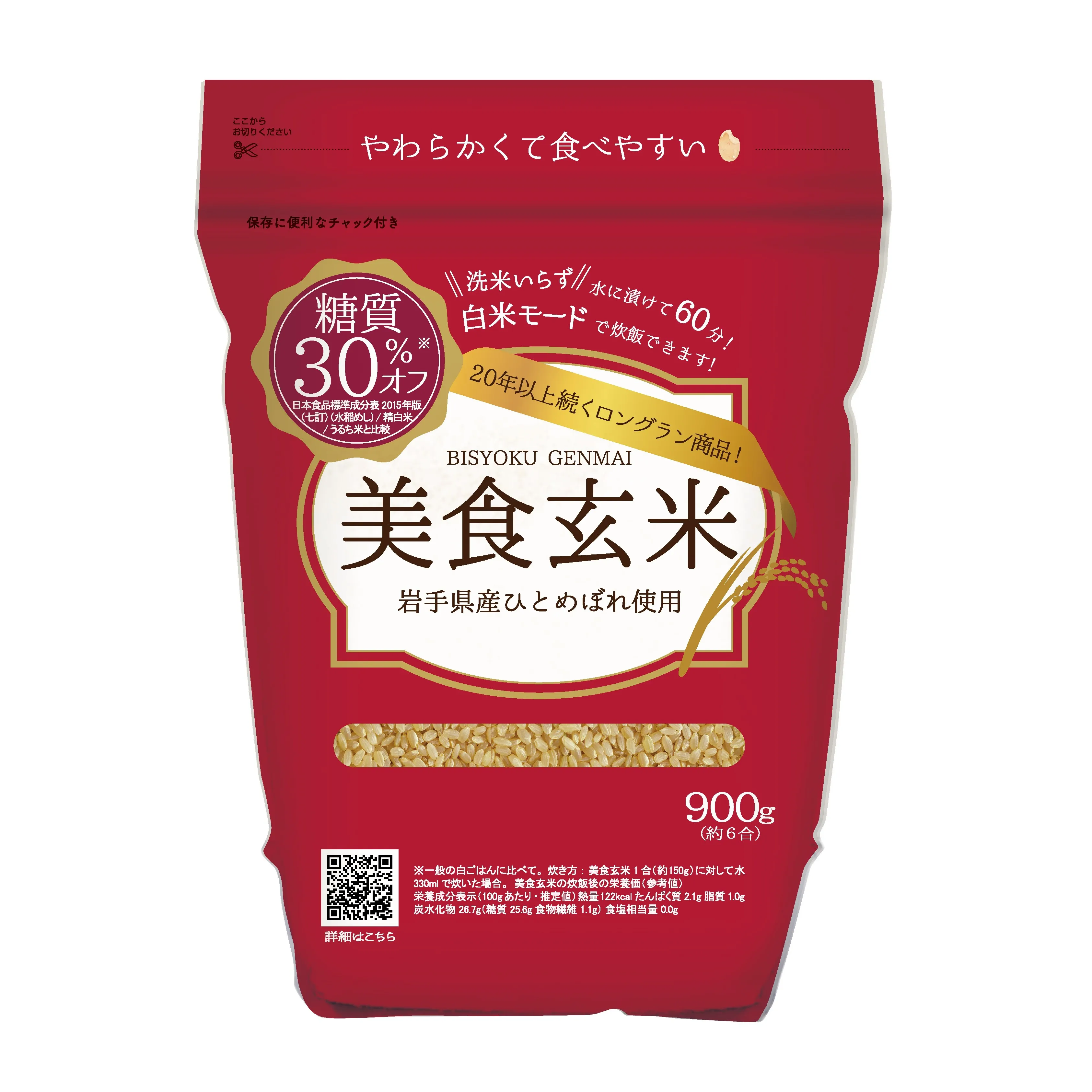 30 Off Carbohydrates Japanese Short Grain Cheapest Sweet Rice Buy