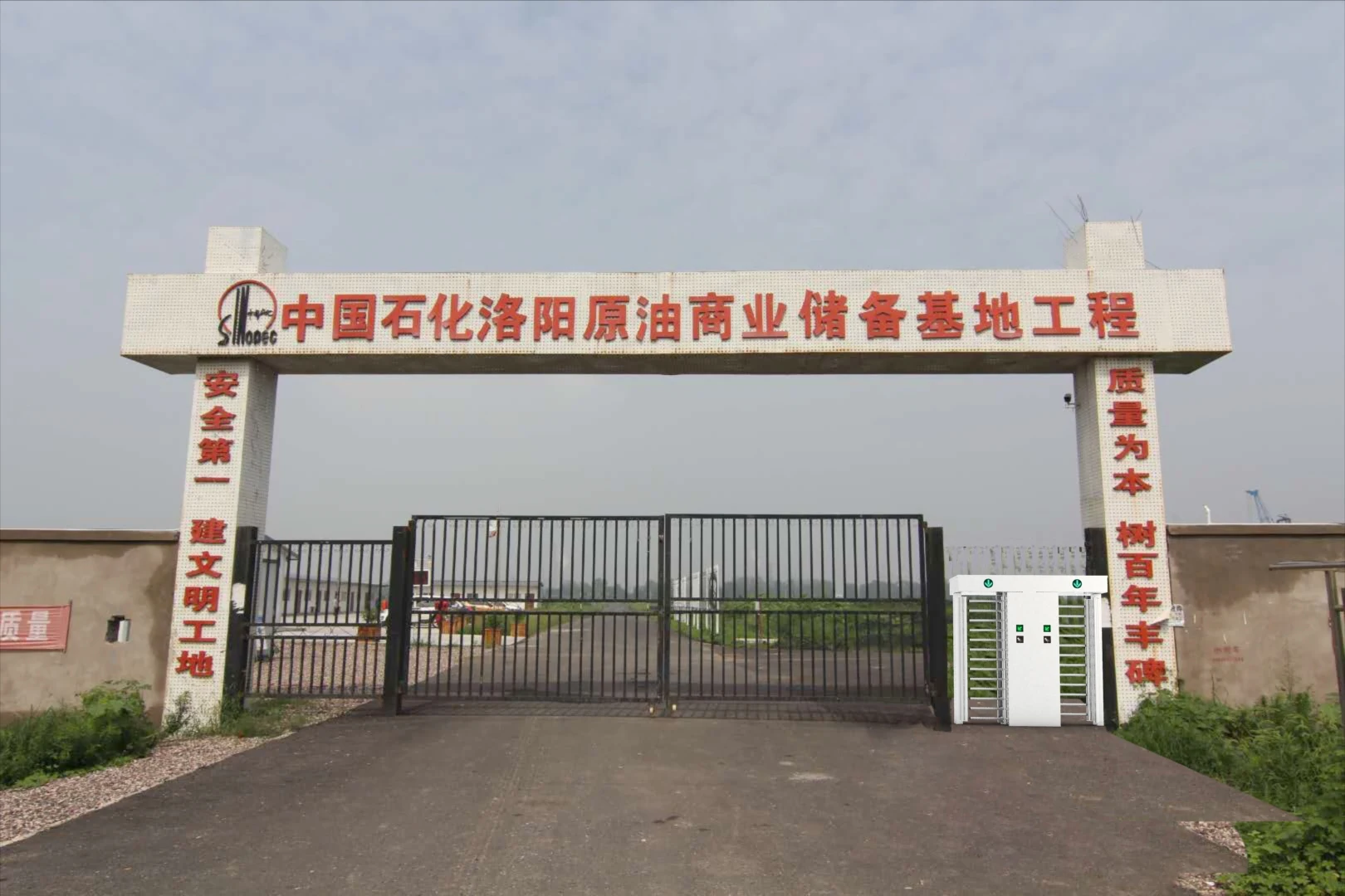 Chisung Made in China High Security Automatic Counter Security Biometrics Full Height Turnstile Gate