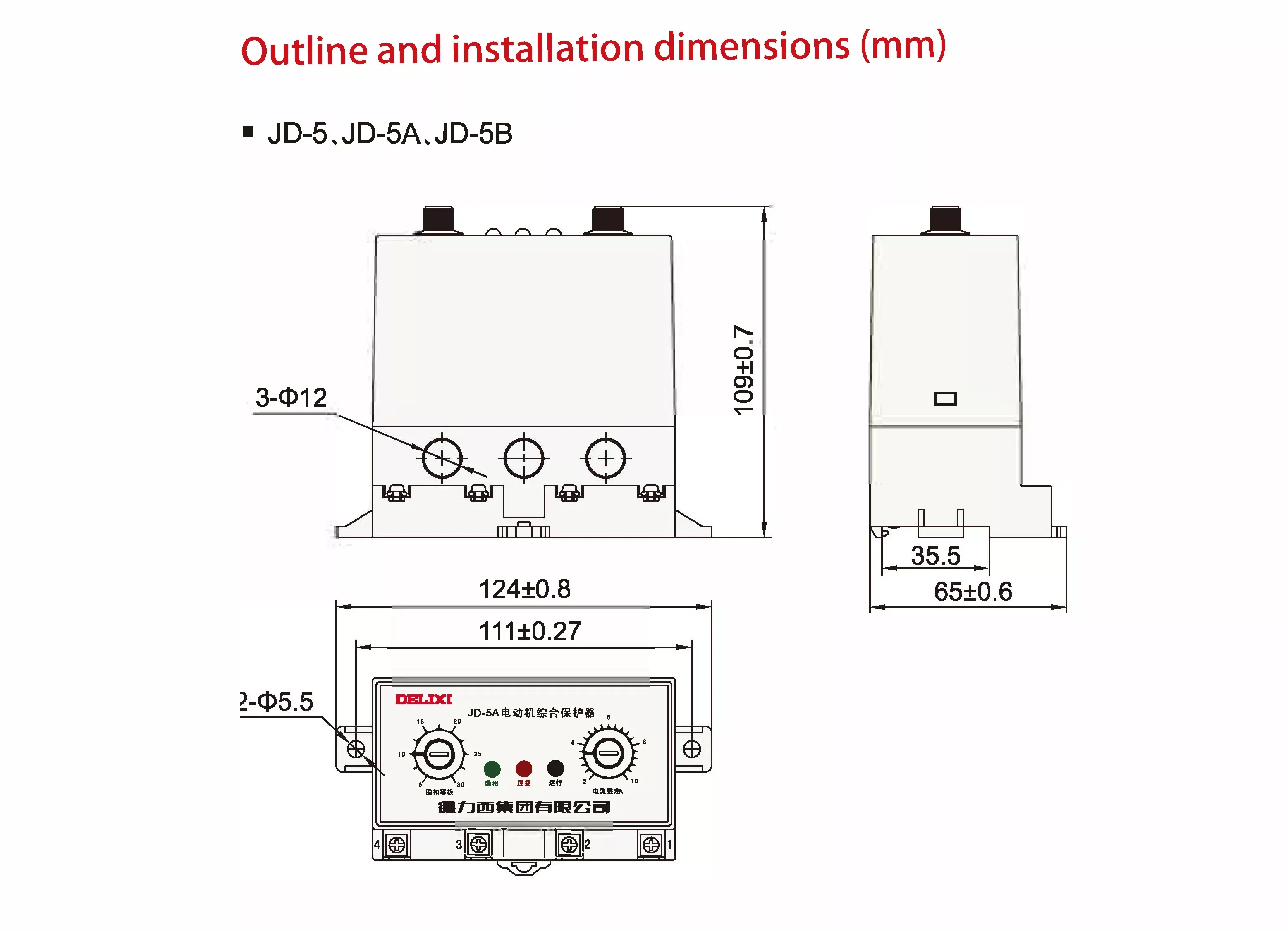 Delixi original Integrated motor protector JD-5 JD-5A JD-5B JD-5S 220V 380V 5A 10A 20A 80A 100A Motor Protection Relay