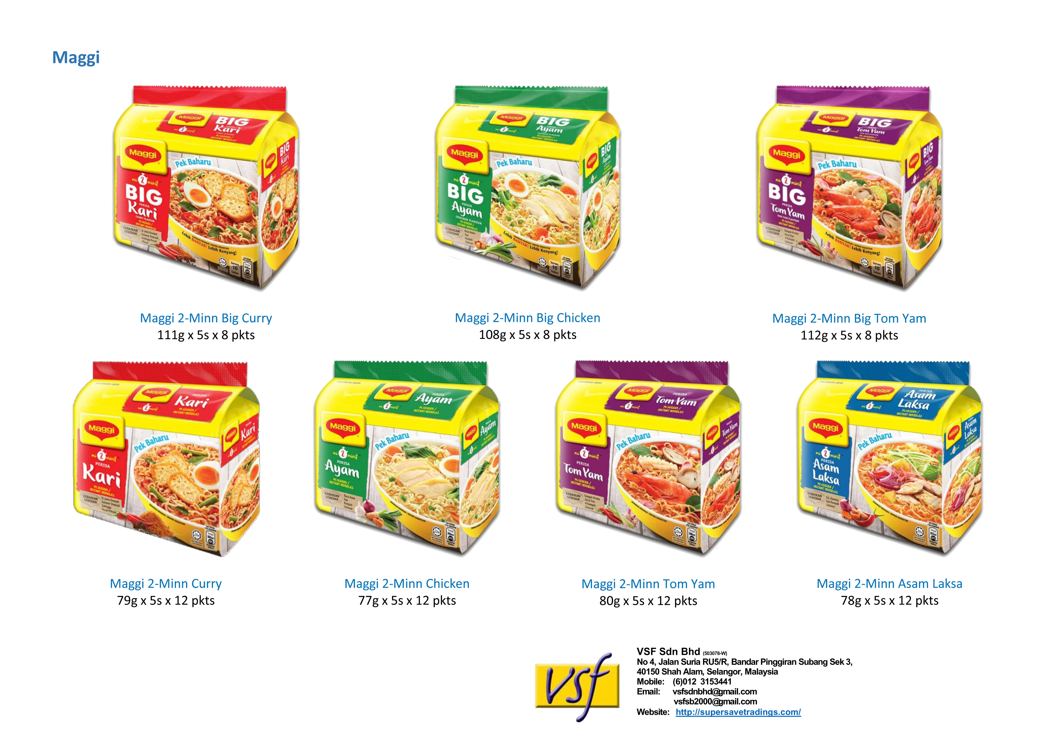 Лапша быстрого приготовления Maggi Mi Goreng Sambal Tumis Bilis 75 г x 5s 8 pkts