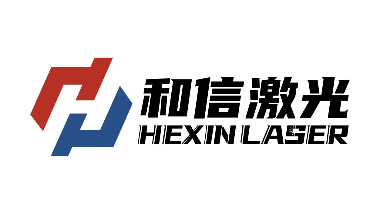 Company Overview - Shandong Hexin Laser Equipment Co., Ltd.