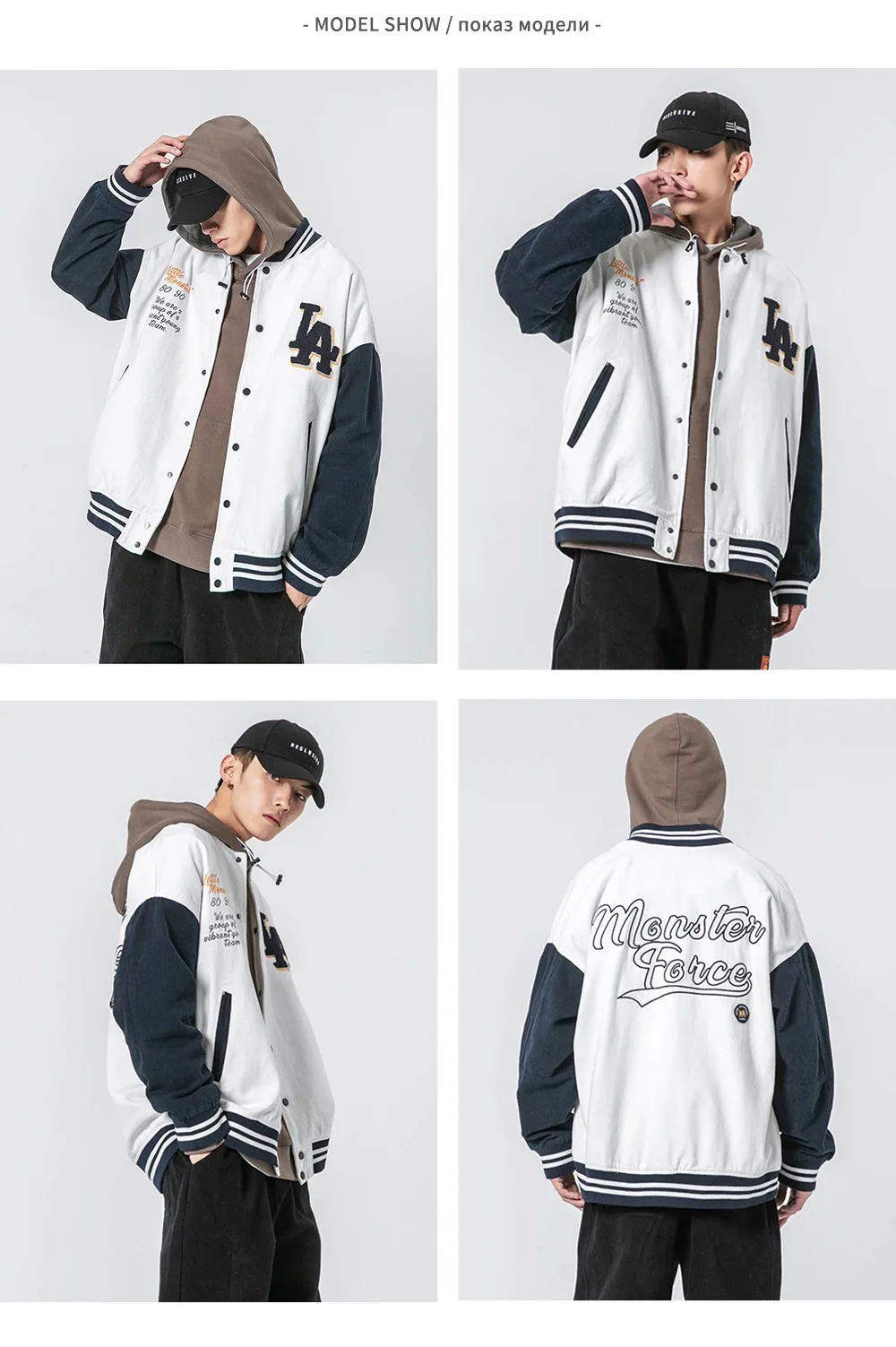 Oem Patchwork Patch Embroidered Logo Sport Varsity Jacket College