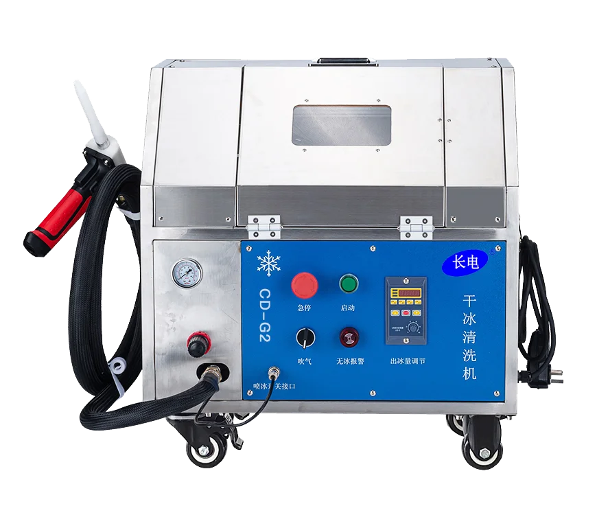 Car Dry Ice Cleaning Machine Co2 Dry Ice Cleaning Machine Industrial