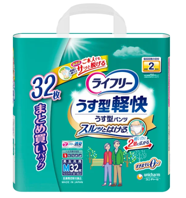 Unicharm Adult Diaper Medium 34 Pieces 2 Packs Wholesale Japanese