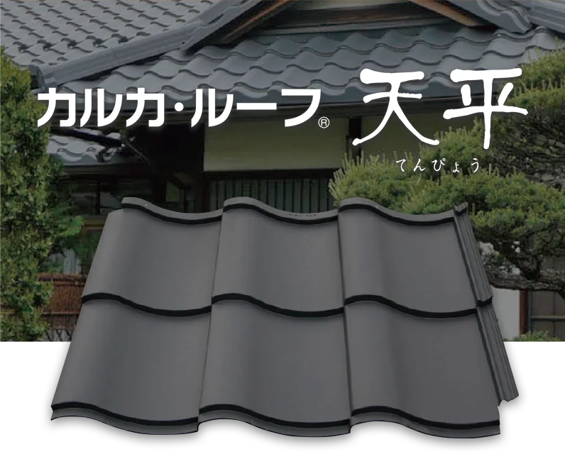 FRP Tiles - Durable Roofing Solutions for Various Projects