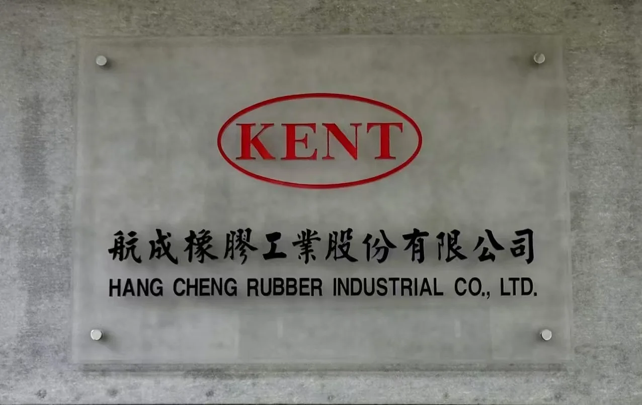 HANG CHENG RUBBER INDUSTRIAL CO., LTD.