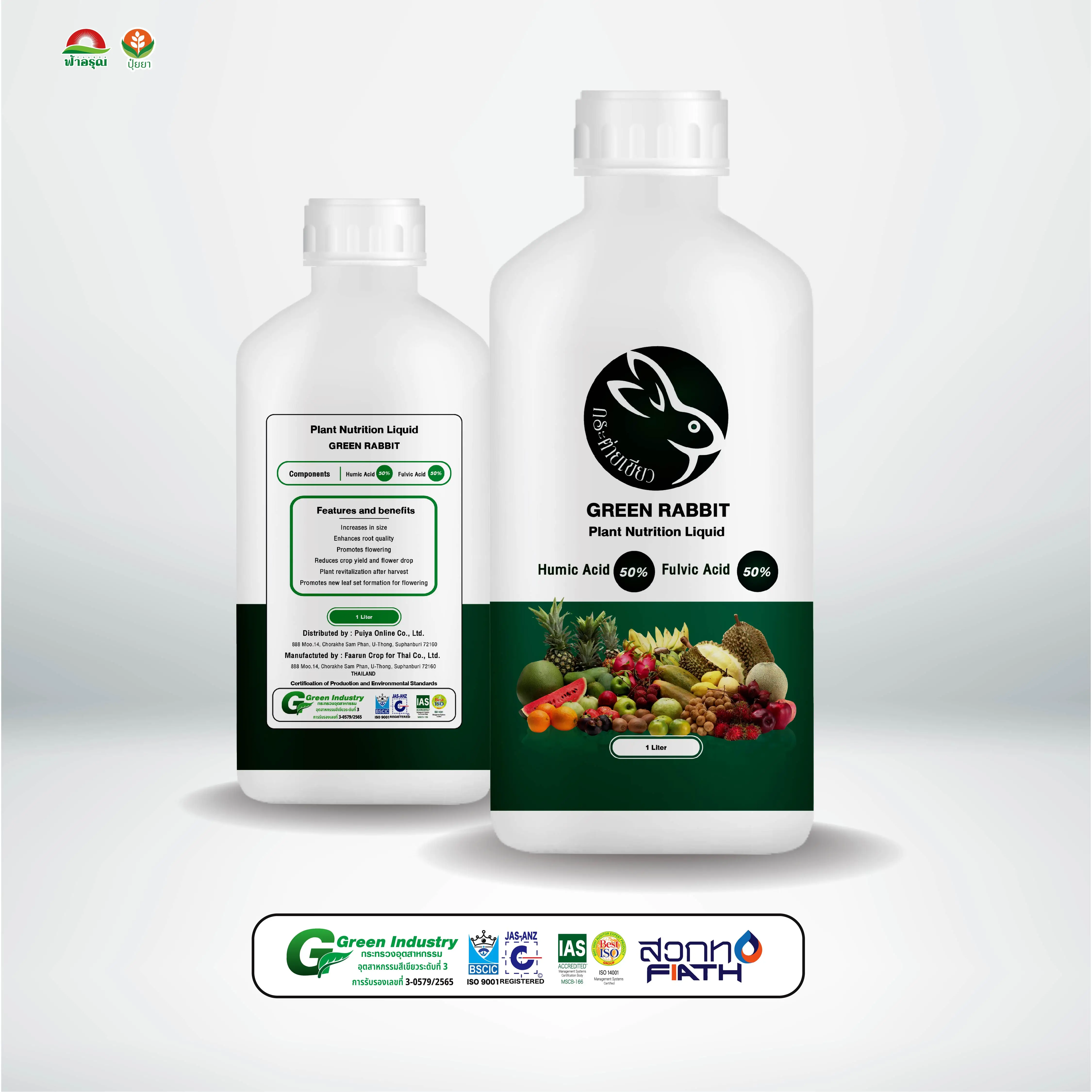 泰国绿色兔植物营养液氨基酸腐植酸液体肥料用于农业植物