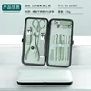 Lime-Green 12-Piece Set