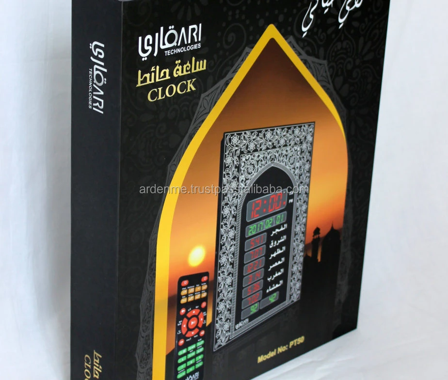 Wall Azan Clock With Prayer Timing Display Full Quran With Books And 25