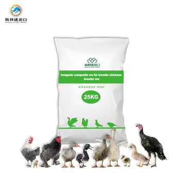 Feed grade high quality  lnorganic composite ore for breeder chickens breeder ore