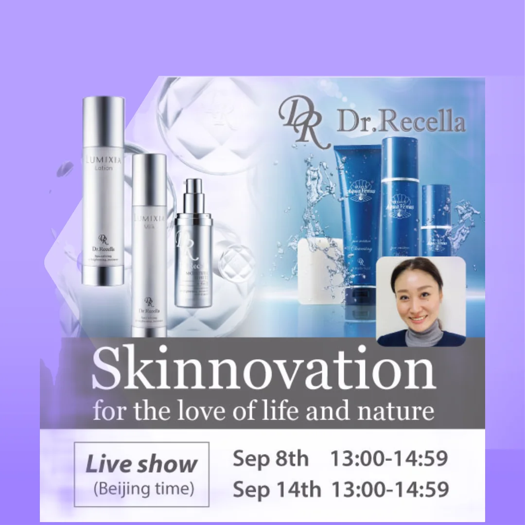 Effective Natural skincare made in Japan for all skin type Product Show
