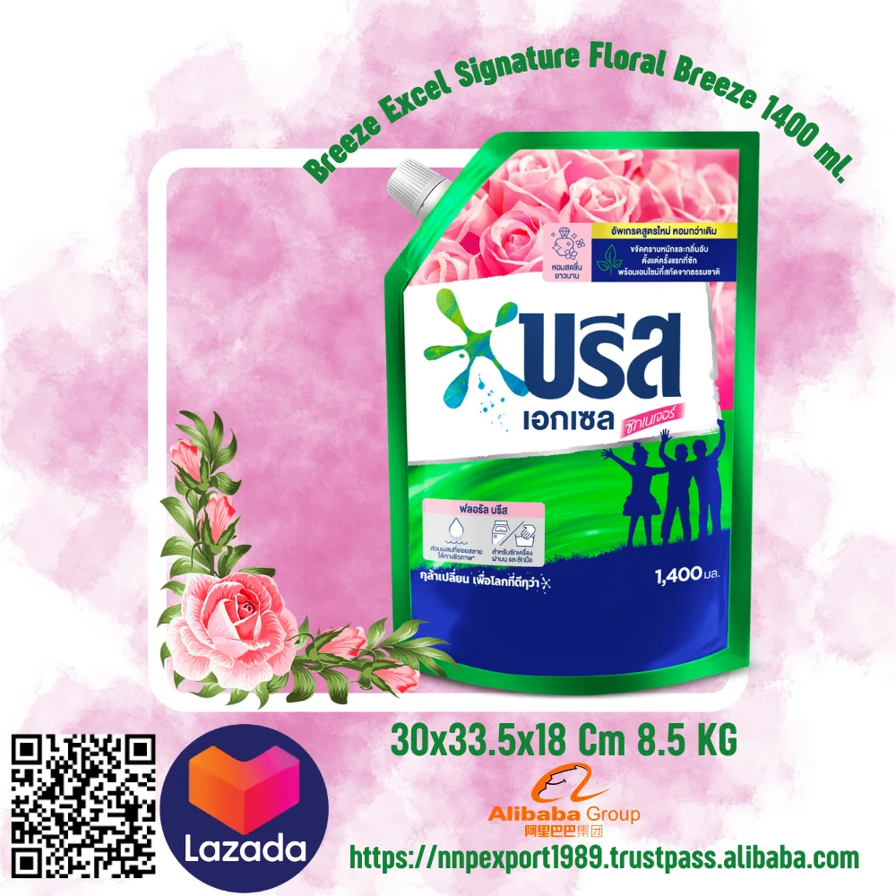 New Product,Liquid Laundry Detergent,Fresh Fragrance,Removes Heavy