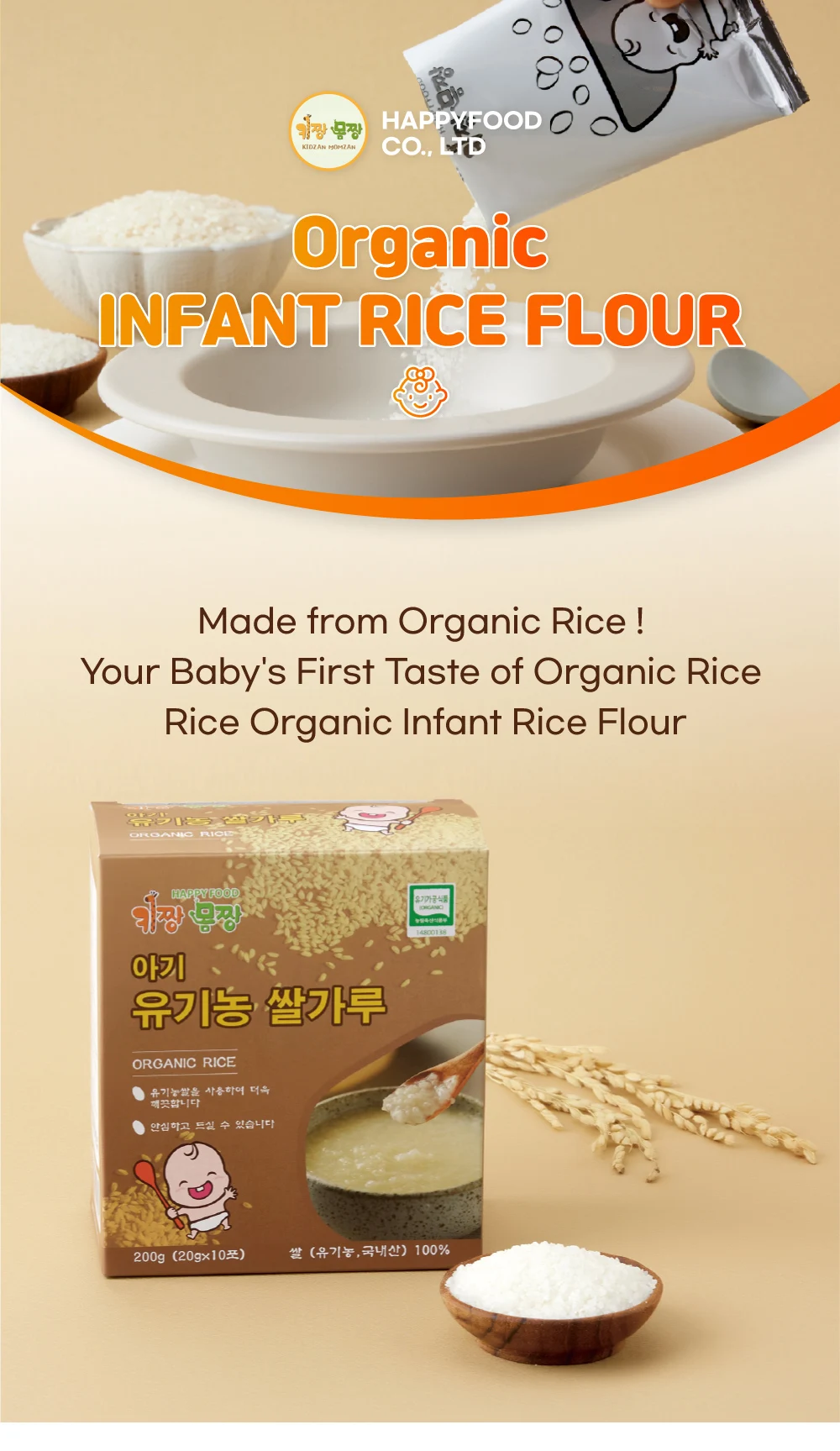 Promotional Sale Best Selling Baby Rice Flour Making Machines Nutrition