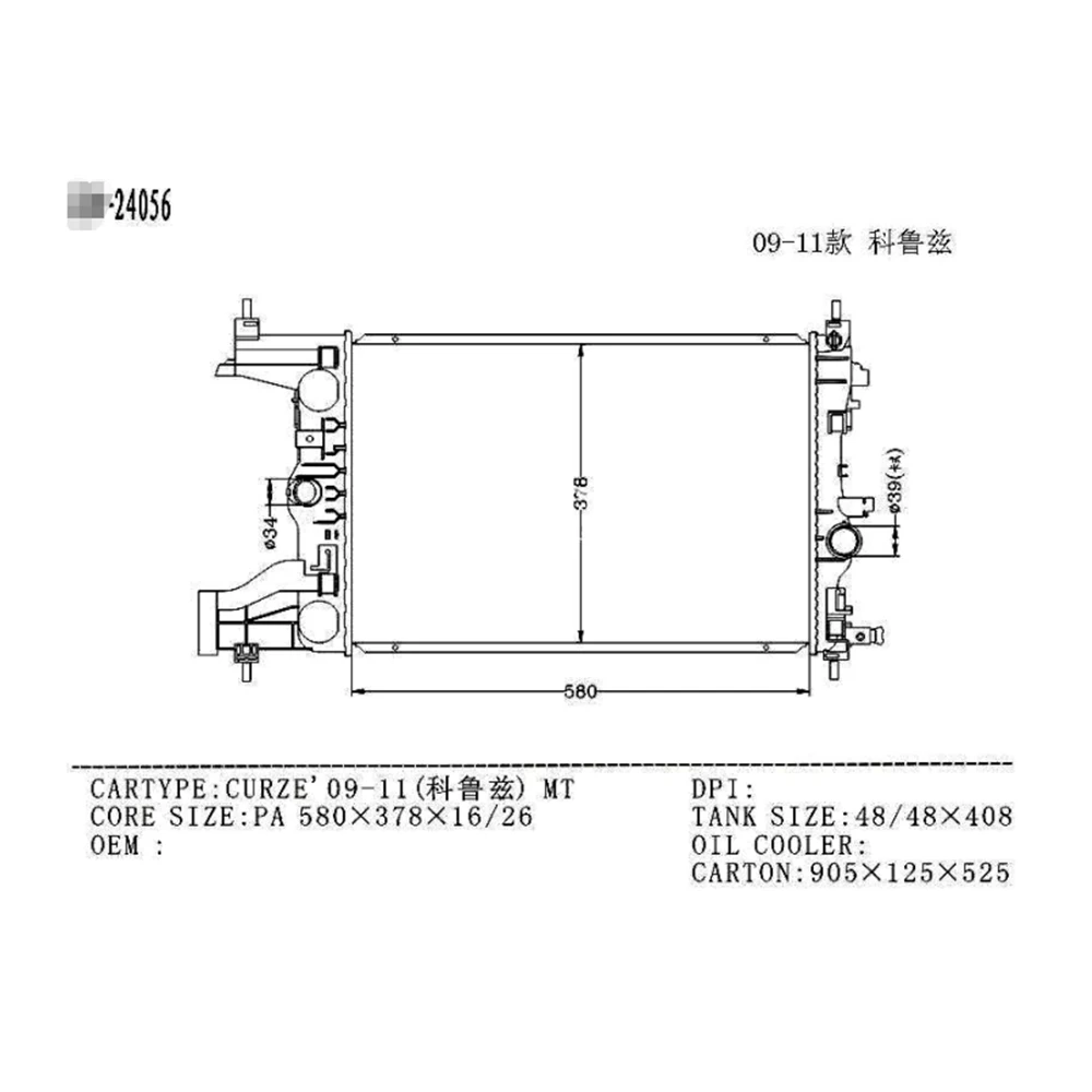 13267650 1300299 13281773 39074662 DRM20094 CR94 — 4