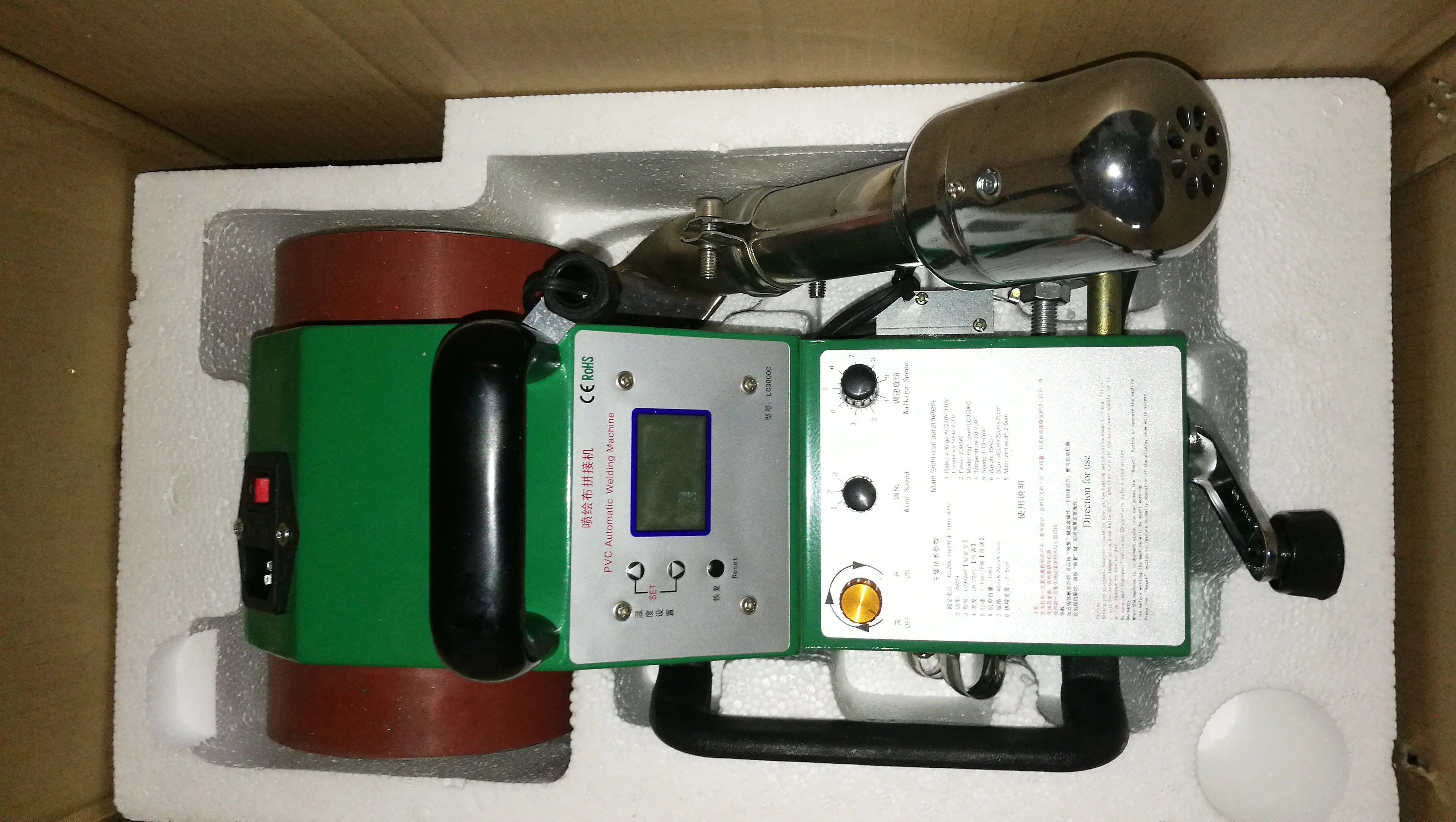 LC3000C Automatic Push-pull Tent Welding Machine Manufacturer Pond Pvc Tarpaulin Welding Machine Heat Sealing Machine