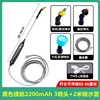 Black 2200mAh 2M