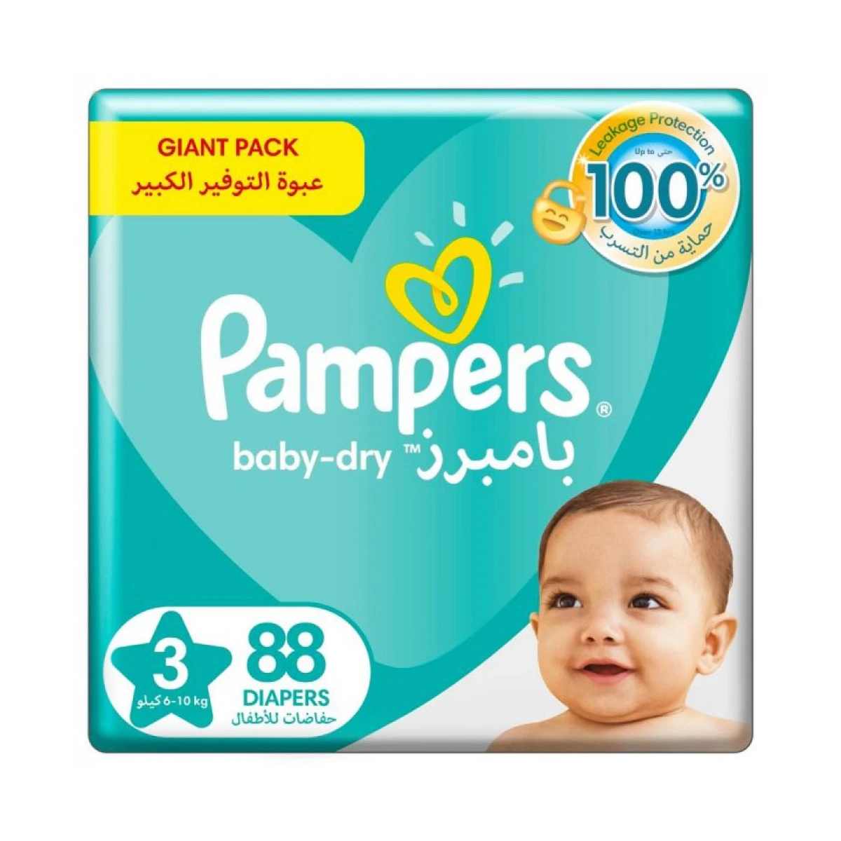 High Quality Pampering Baby Diaper Produced By Baby Diaper Change