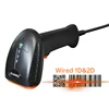 SD5030 Wired 1D&2D