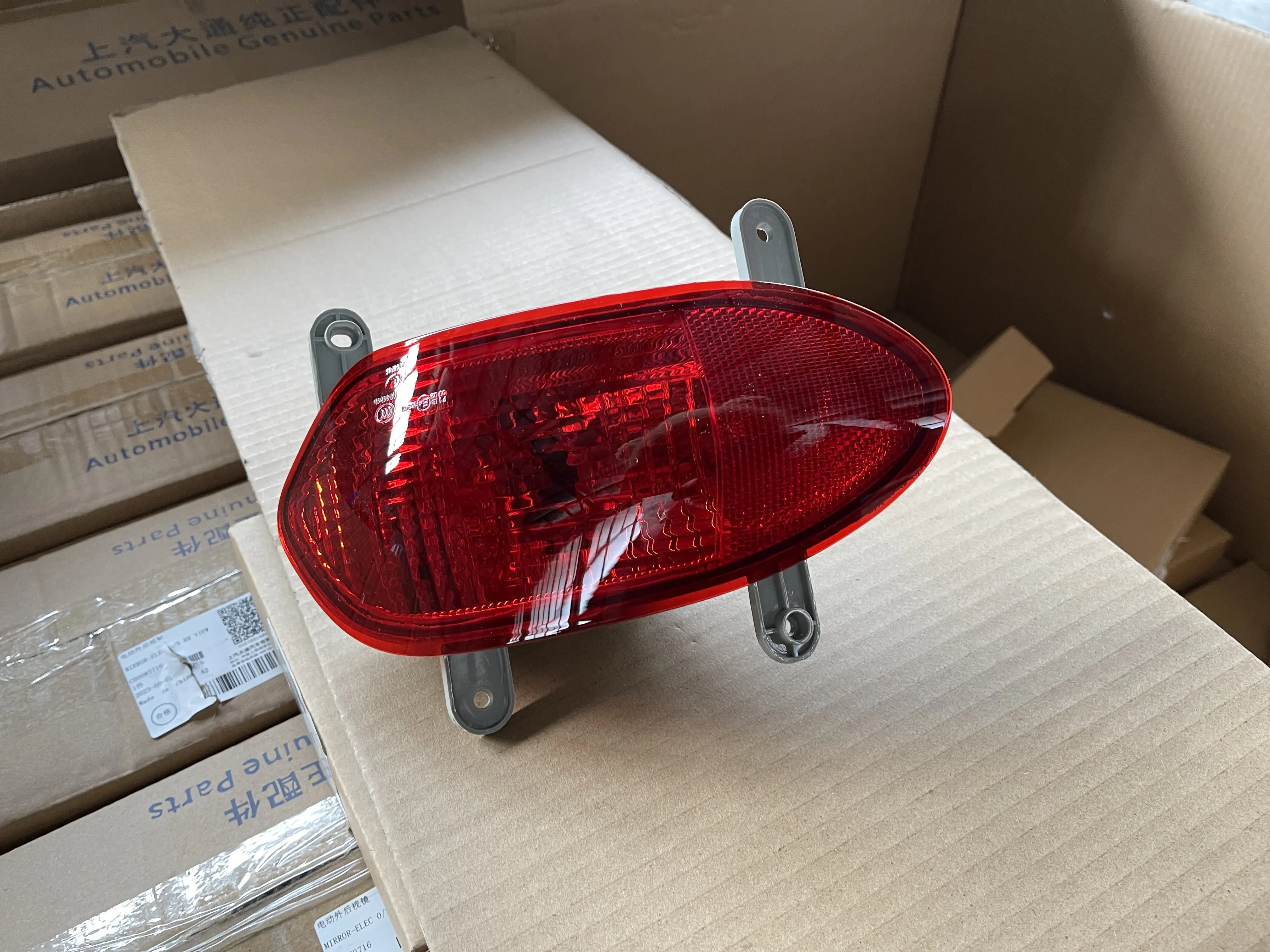 #C00058498 Lightweight Original Offical Genuine Auto Body Parts MAXUS Car Tail Fog Lamp Rear Fog Lamp factory