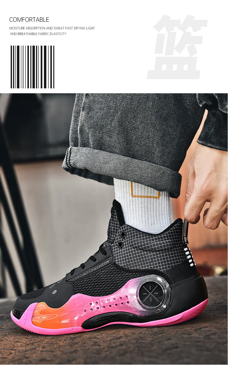 China Actual Combat Basketball Shoes Buy Wow,China Basketball Shoes