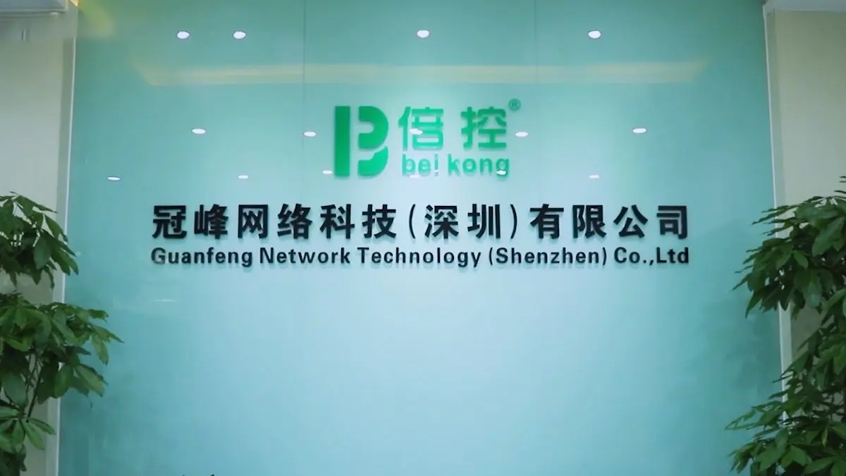 Guanfeng Network Technology (shenzhen) Co., Ltd.