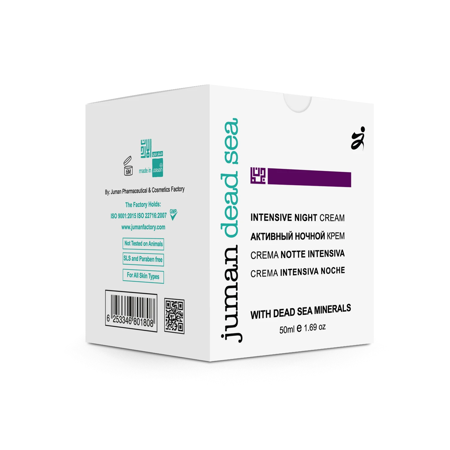 Private label Intensive Night Cream with Dead Sea Minerals reduces the appearance of scars and dark spots