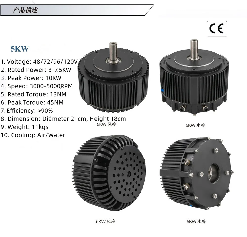 48v 72v 96v 10kw 20kw Bldc Motor For Electric Car Electric Mobile With Fan Cooling And Liquid 7094