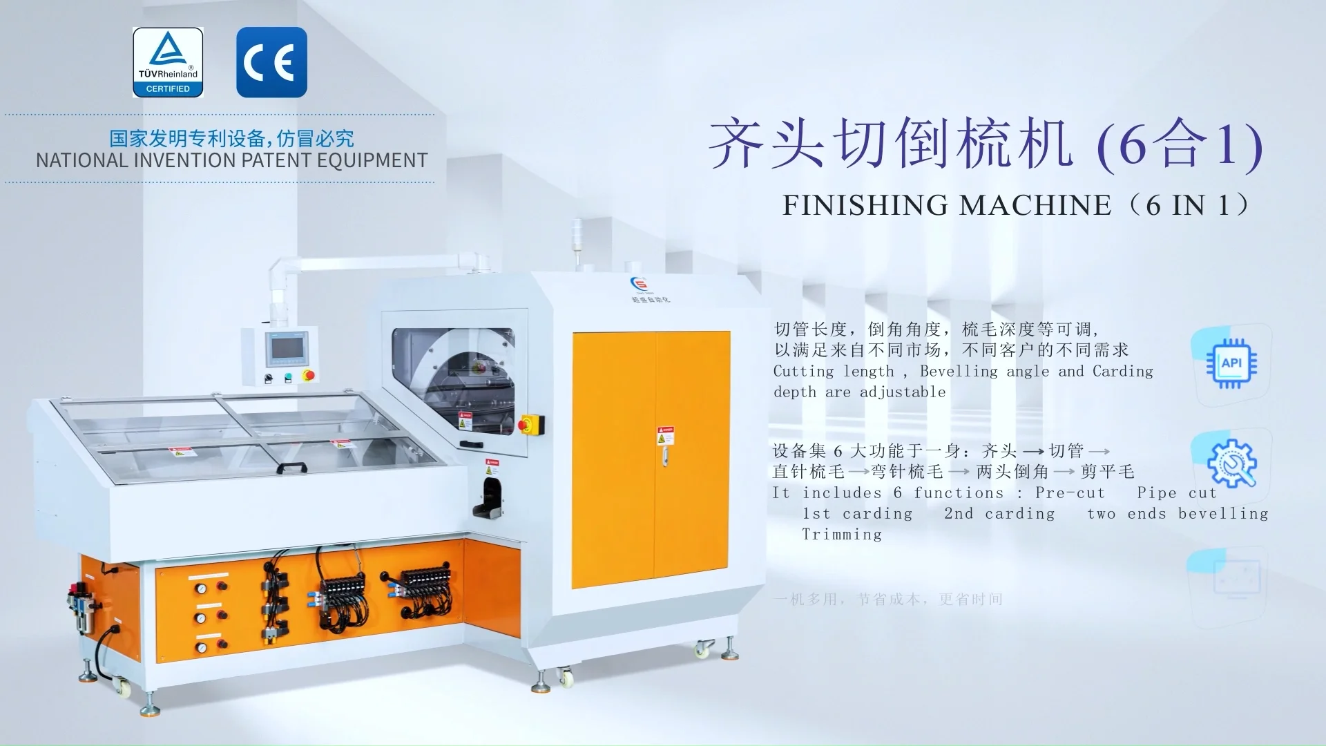 Paint Roller Finishing Machine Buy Paint Roller Carding Machine