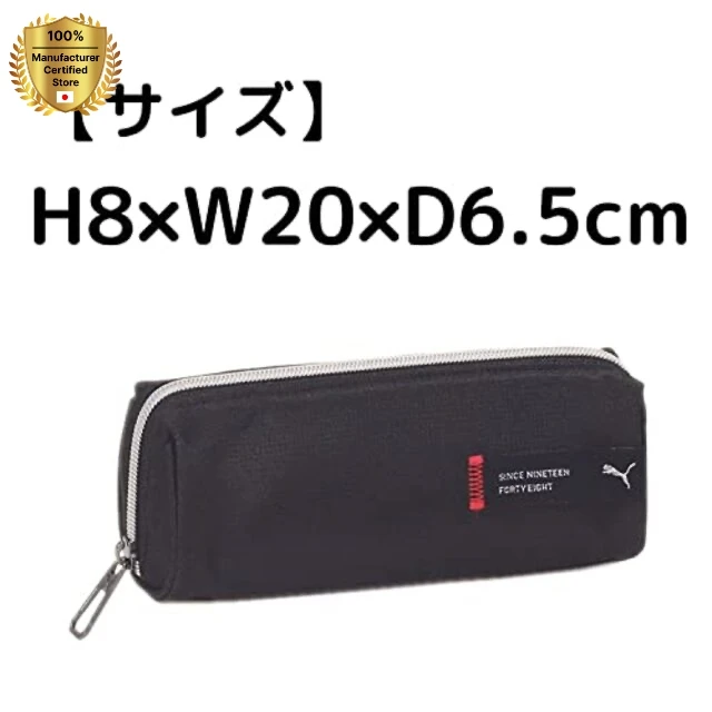 Kutsuwa PM320BK Puma Pen Case Oval Slim, Black (3 Pcs)