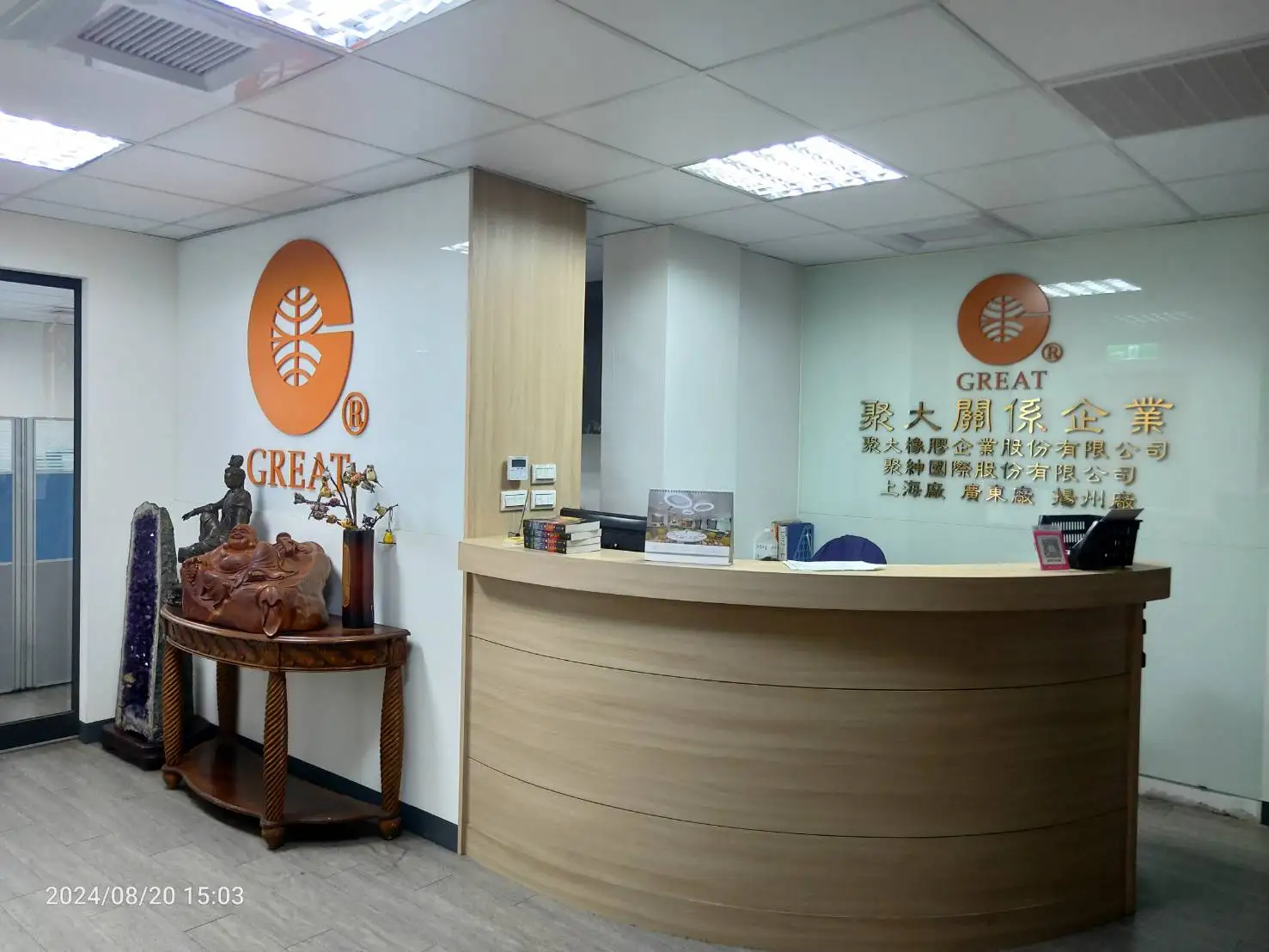 GREAT RUBBER CO., LTD. 1