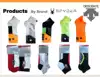 calcetines coolmax