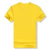 สีเหลือง
