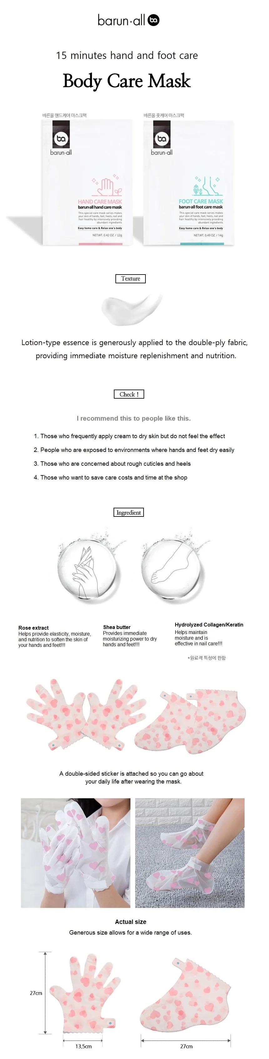 Wholesale Skin Care Products Moisturizing Exfoliating Gloves Hand Film