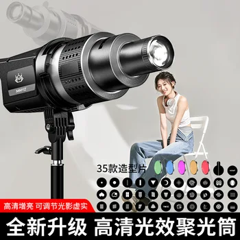 Optical Focusing Projection of the Optical Focusing Lens of the Camera Condenser with Bawing Bayonet LED Insert 35   Insert 25 detail image