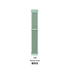 16 # Verde Marino