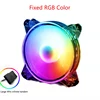 Large 4Pin - Fixed RGB Color