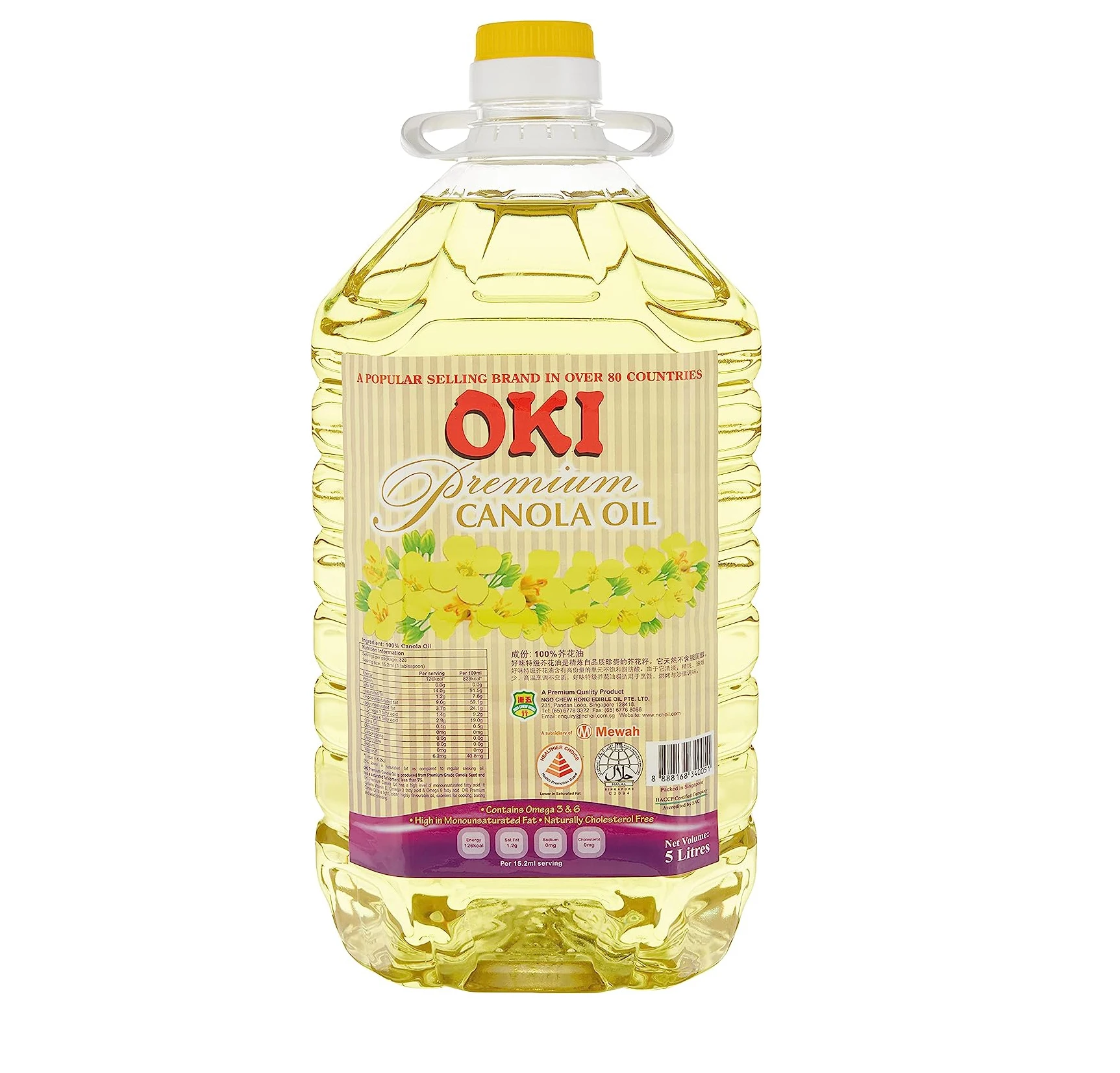 Great Value Refined Pure Rapeseed Oil Crude Canola Oil In Bulk Germany
