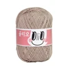 703 Beige
