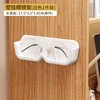 White glasses case