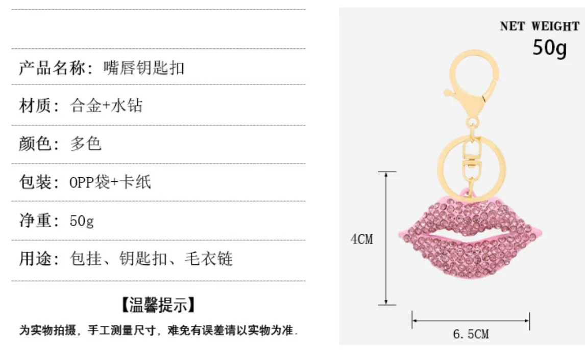 Hot Romantic Charming Lipstick Keychain Heart Lips Shaped Crystal