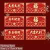 Red/L/6in1 set
