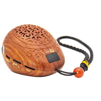 [Wholesalers] Wooden Fish / Temple Block Style Portable Mini Rechargeable Buddhist Chanting / Music Machine / Player