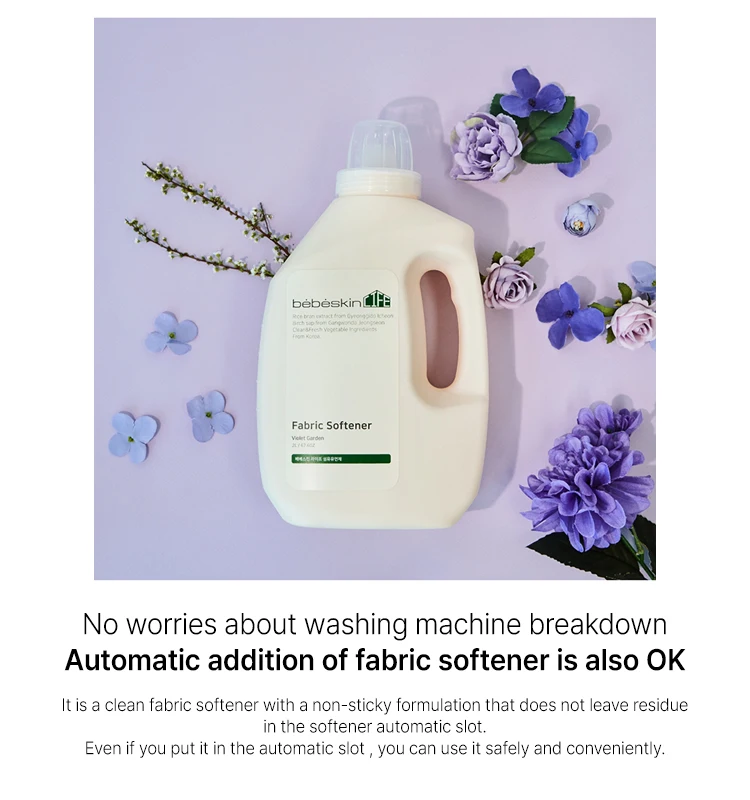 Korean Bebeskin Life Laundry Fabric Softener Reminiscent Of Niche