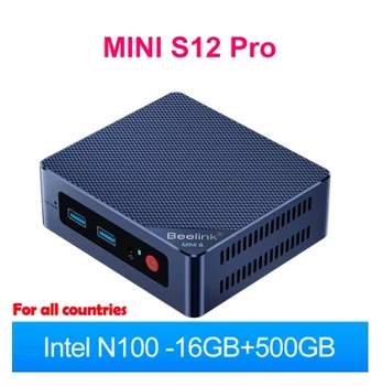 Beelink S12 Pro - Best Mini PC for Gaming - Intel N100