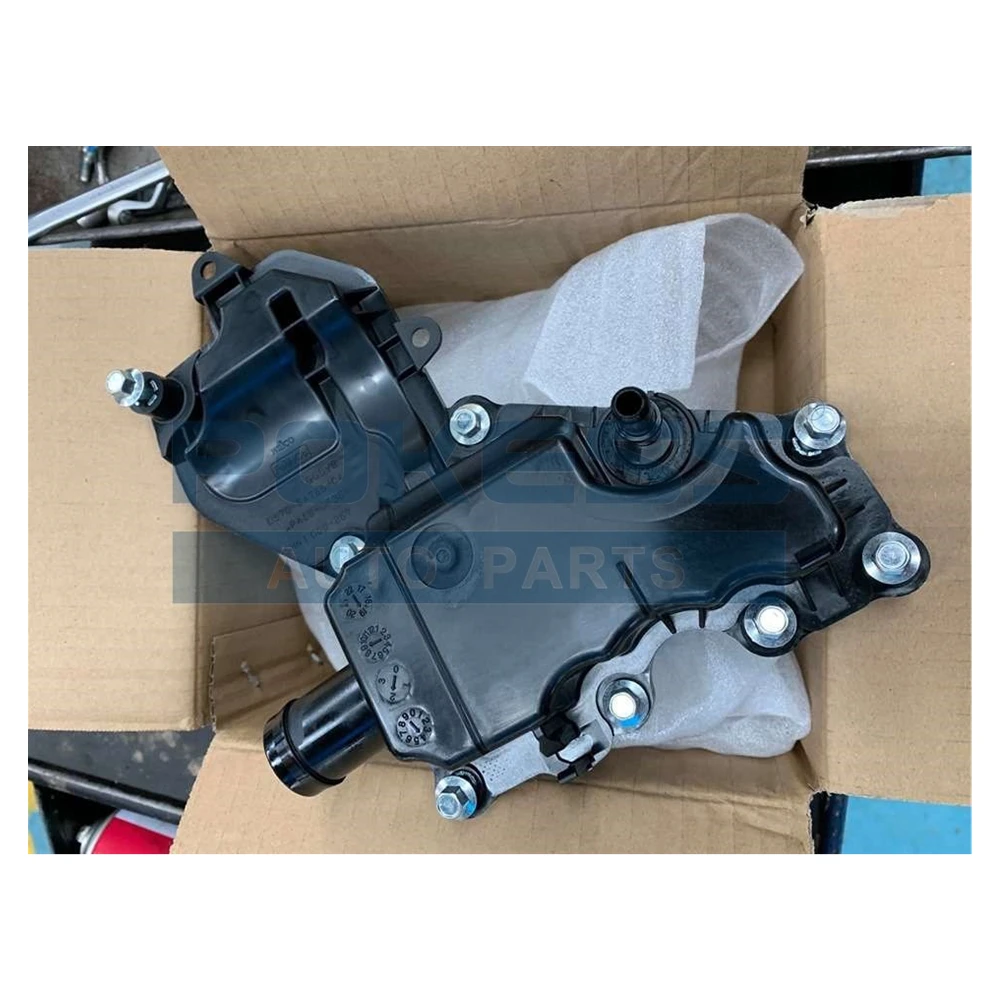 DS7G6A785CA DS7Z6A785F 2266326 DS7G9424HA+785+664A AODE Oil-Water Sep... — 5