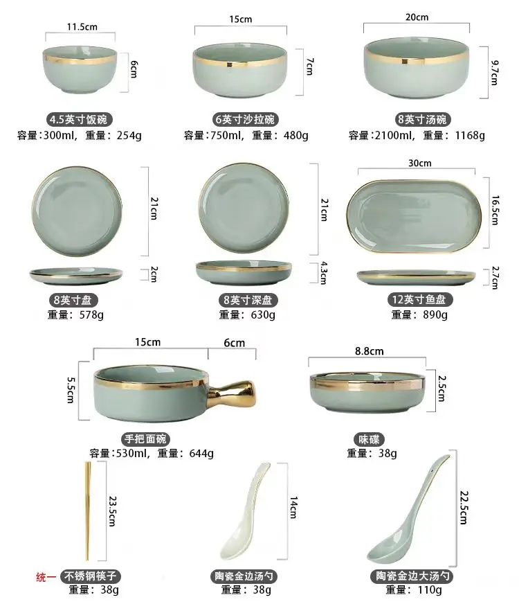 Tableware Home Used Dishes Set Plates Porcelain Ceramic Dinner Sets Plate for Restaurant Hotel factory