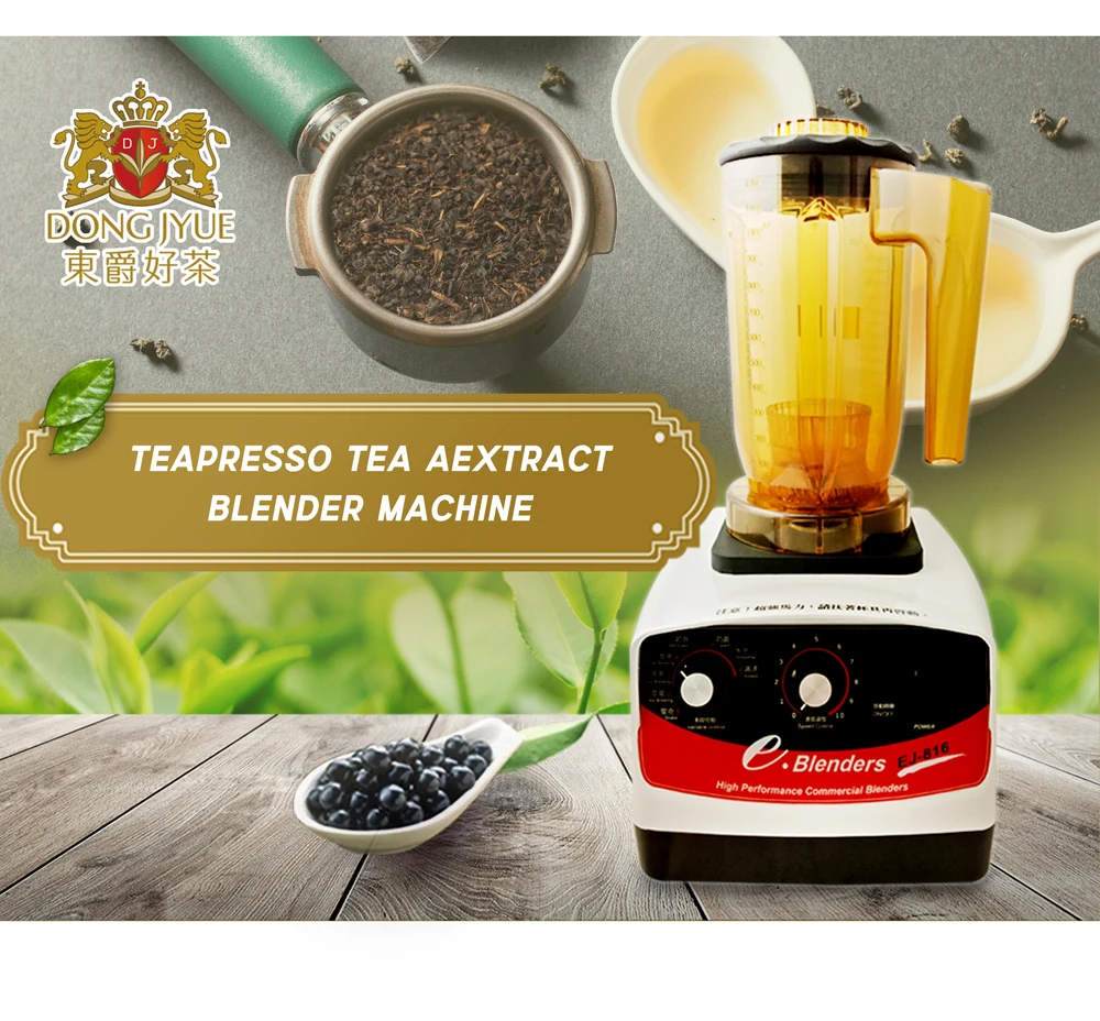 Boba Tea Equipment: Multi-Purpose Blender Machine for Bubble Tea Shops ...