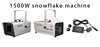 1500W snow machine